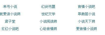 拔萝卜未删减